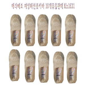 레이스 누드 페이크삭스 여성패션풋카바 10개묶음판매 kh1631